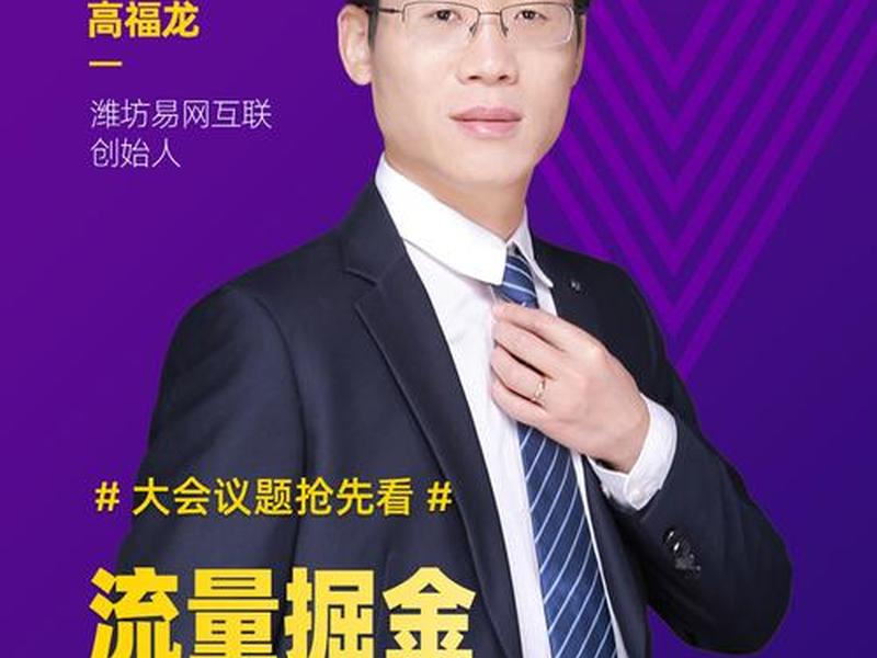 威客新手教程 威客干嘛的 威客新手教程 威客干嘛的