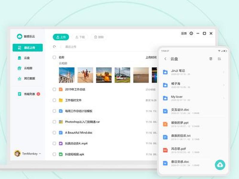 乐云数据 乐云数据 快启 乐云数据 乐云数据 快启