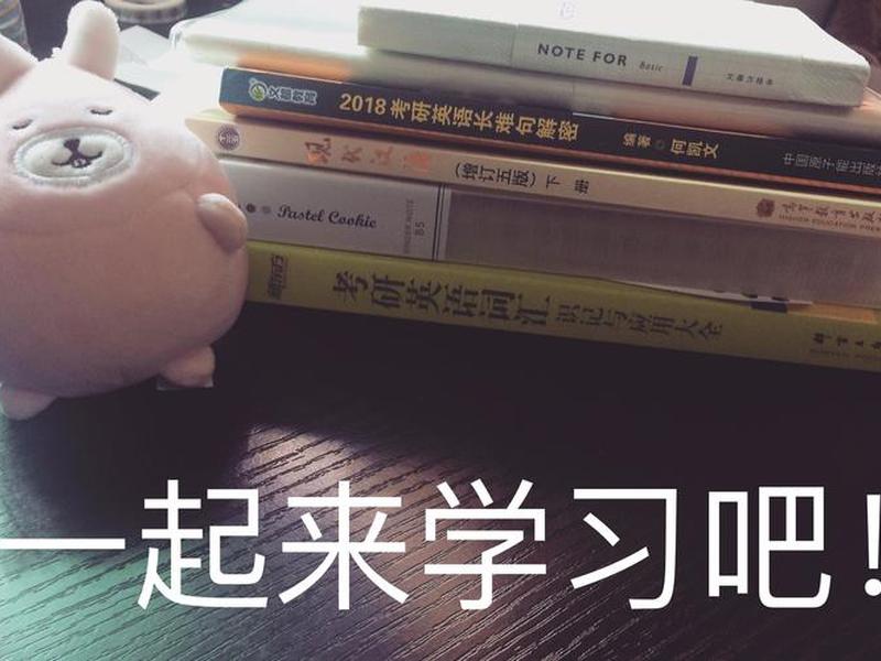 一起来学教程全集;一起学教学视频 一起来学教程全集;一起学教学视频