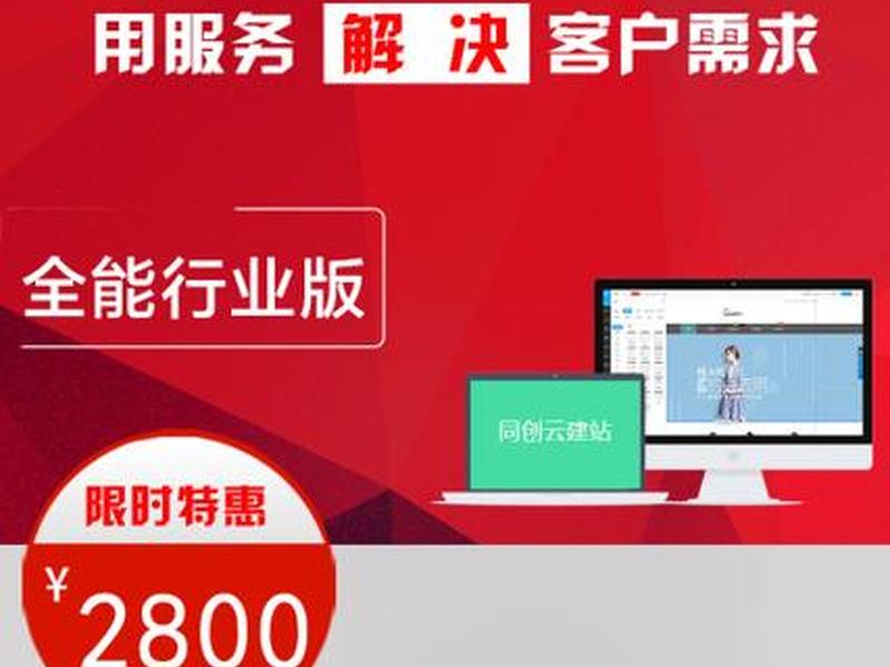 移动网站建站教程视频、移动网站建站教程视频下载 移动网站建站教程视频、移动网站建站教程视频下载