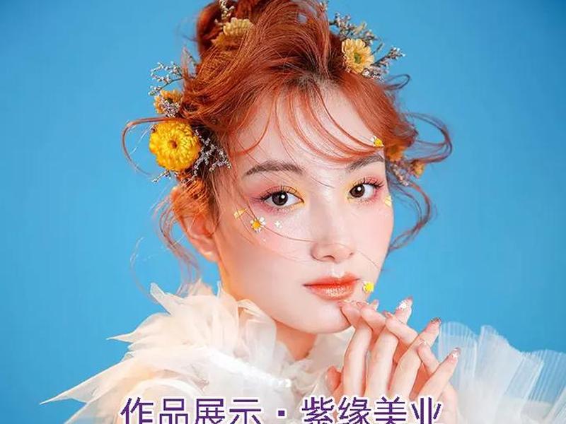 智享速成美站建站教程,智享美业管理系统 智享速成美站建站教程,智享美业管理系统