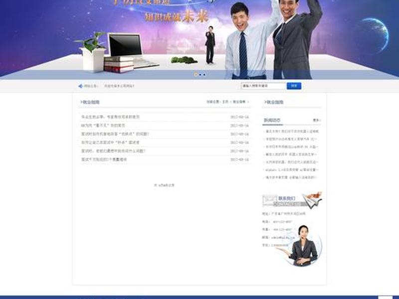 织梦建站教程第三集;2020织梦建站教程全集 织梦建站教程第三集;2020织梦建站教程全集