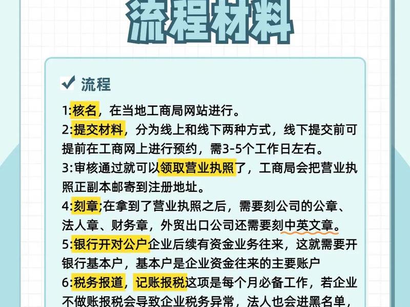 外贸网站怎么注册 - 外贸网站怎么注册公司 外贸网站怎么注册 - 外贸网站怎么注册公司
