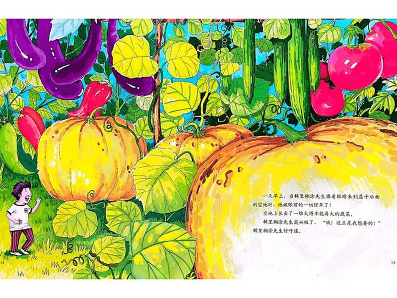 稀里糊涂教学视频 稀里糊涂先生绘本视频
