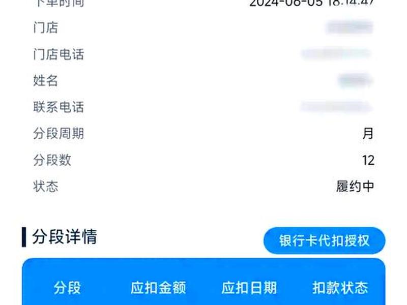 易通网站,易通贷退款官方网站 易通网站,易通贷退款官方网站