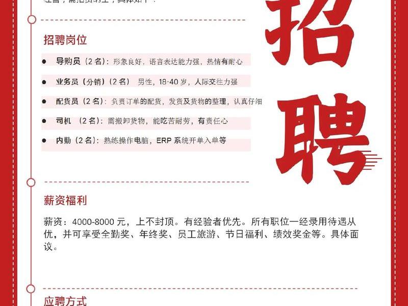 无锡外贸业务员招聘最新信息 无锡外贸业务员招聘最新 无锡外贸业务员招聘最新信息 无锡外贸业务员招聘最新