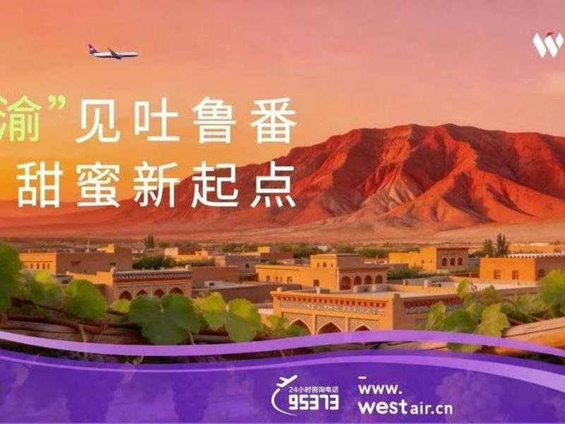 吐鲁番运营推广投放；吐鲁番网站推广