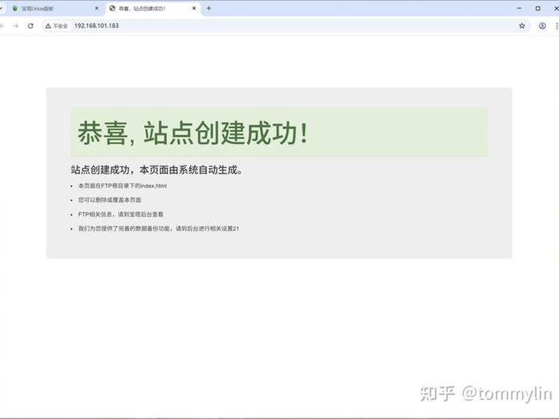 威联通部署网站 威联通搭建网站 威联通部署网站 威联通搭建网站