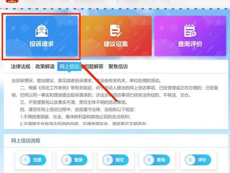 腾讯枫页平台官网;腾讯枫页平台投诉网址 腾讯枫页平台官网;腾讯枫页平台投诉网址