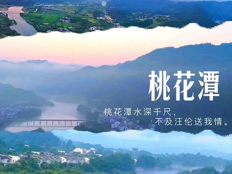 潭州怎么样；潭州在什么地方