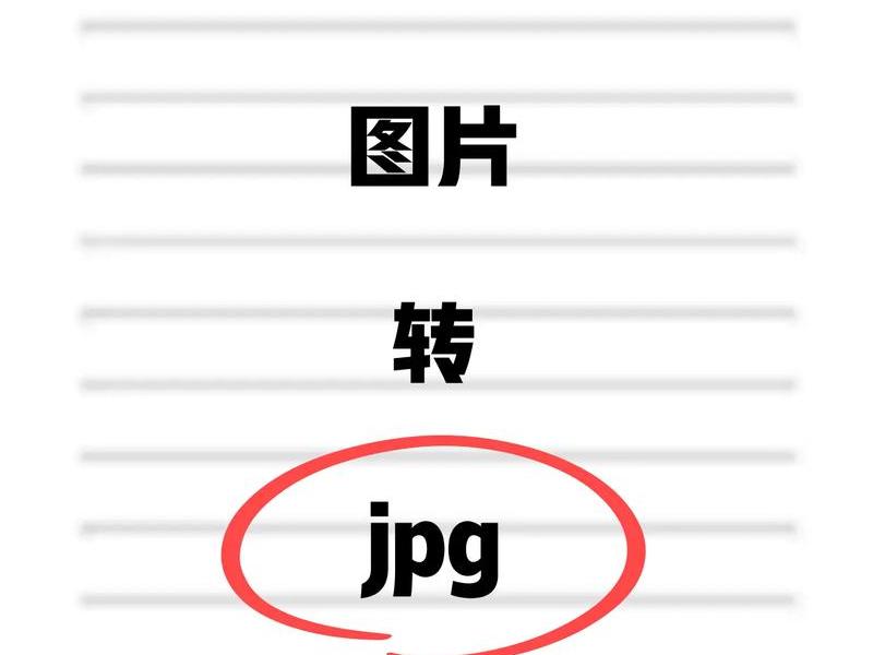 用手机将图片转换成pdf后太小怎么办;用手机将图片转换成pdf后太小怎么办啊 用手机将图片转换成pdf后太小怎么办;用手机将图片转换成pdf后太小怎么办啊