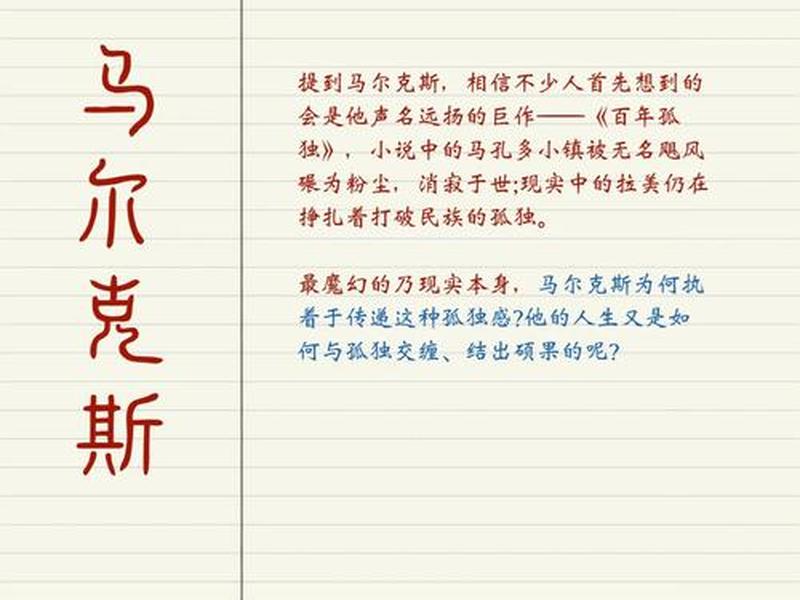 马克斯的创作技巧分享 马克斯的事例 马克斯的创作技巧分享 马克斯的事例
