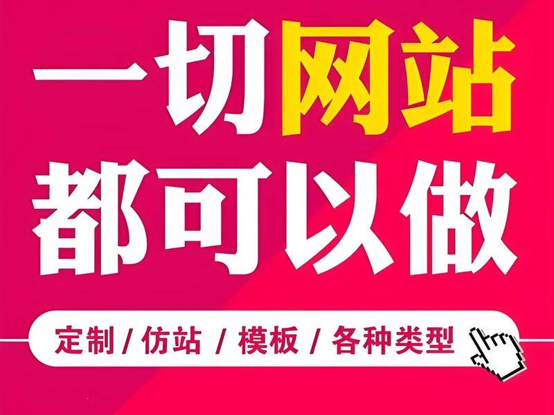 外贸公司网站怎么做,外贸公司网站怎么做推广 外贸公司网站怎么做,外贸公司网站怎么做推广