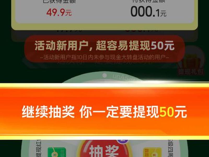 全民淘客怎么赚钱，全民淘客怎么赚钱提现