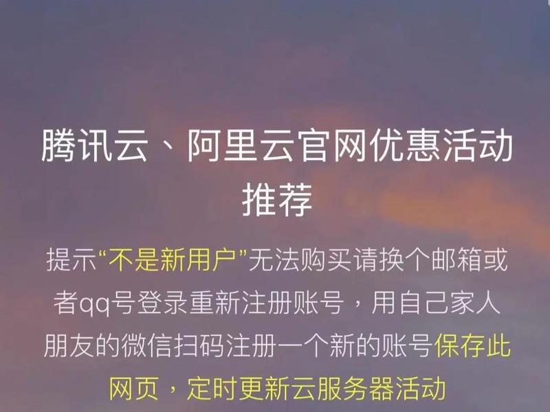 腾讯轻量服务器建网站(腾讯轻量服务器建网站要多久) 腾讯轻量服务器建网站(腾讯轻量服务器建网站要多久)