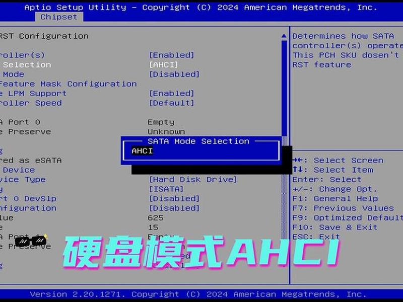 主板设置epp模式、主板设置 erp 主板设置epp模式、主板设置 erp