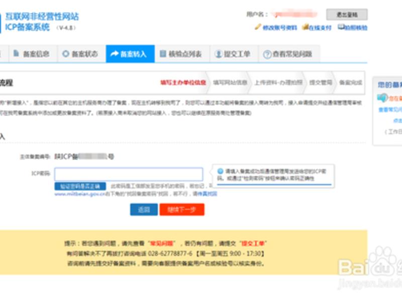 西部数据建站助手教程 - 西部数码建站助手 西部数据建站助手教程 - 西部数码建站助手