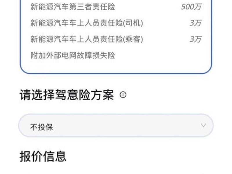 特享充充电桩(特斯拉共享充电桩收费) 特享充充电桩(特斯拉共享充电桩收费)