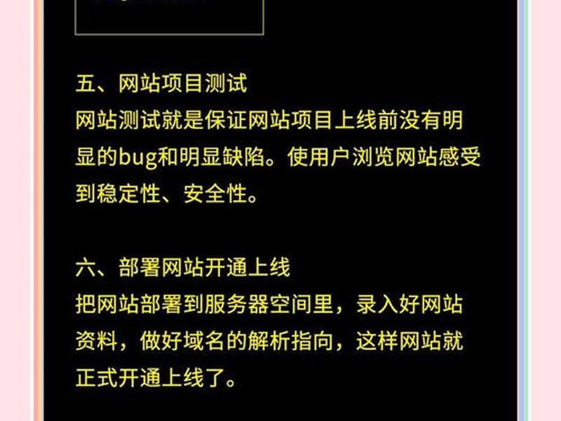 免费域名网站制作 免费域名网站制作教程 免费域名网站制作 免费域名网站制作教程