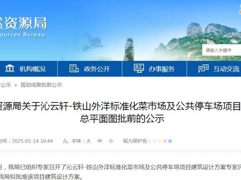 龙岩网站搭建方案 - 龙岩网站搭建方案公示 龙岩网站搭建方案 - 龙岩网站搭建方案公示