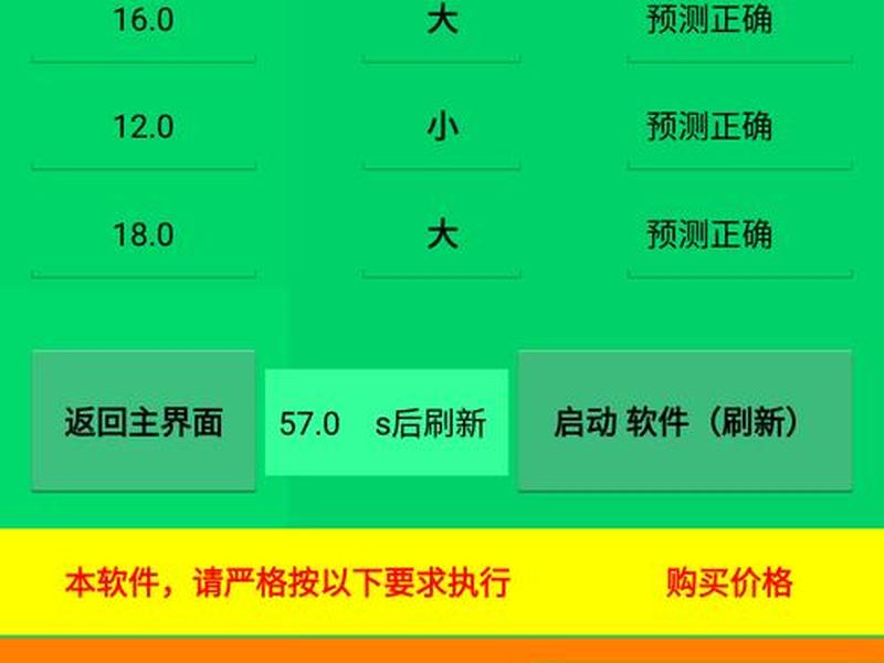 幸运28游戏 幸运28游戏原理 幸运28游戏 幸运28游戏原理