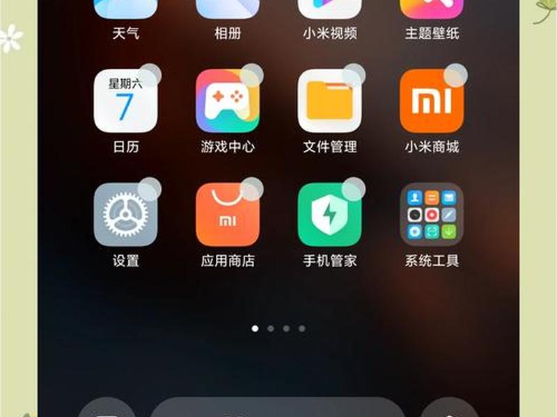 手机wap功能怎么打开,手机wap是什么功能 手机wap功能怎么打开,手机wap是什么功能