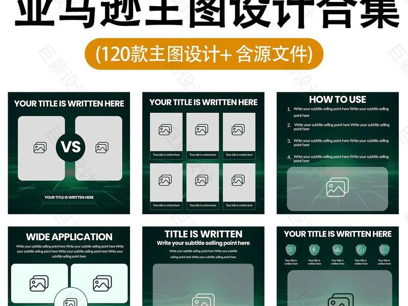 亚马逊店铺网络搭建;亚马逊店铺网络搭建方案 亚马逊店铺网络搭建;亚马逊店铺网络搭建方案