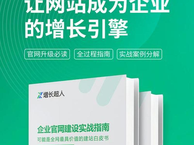 网站建设教程 - 网站建设教程培训 网站建设教程 - 网站建设教程培训