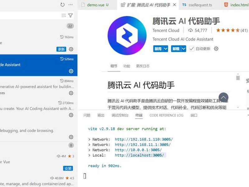 腾讯云linux系统怎么控制;腾讯云linux系统怎么控制端口 腾讯云linux系统怎么控制;腾讯云linux系统怎么控制端口
