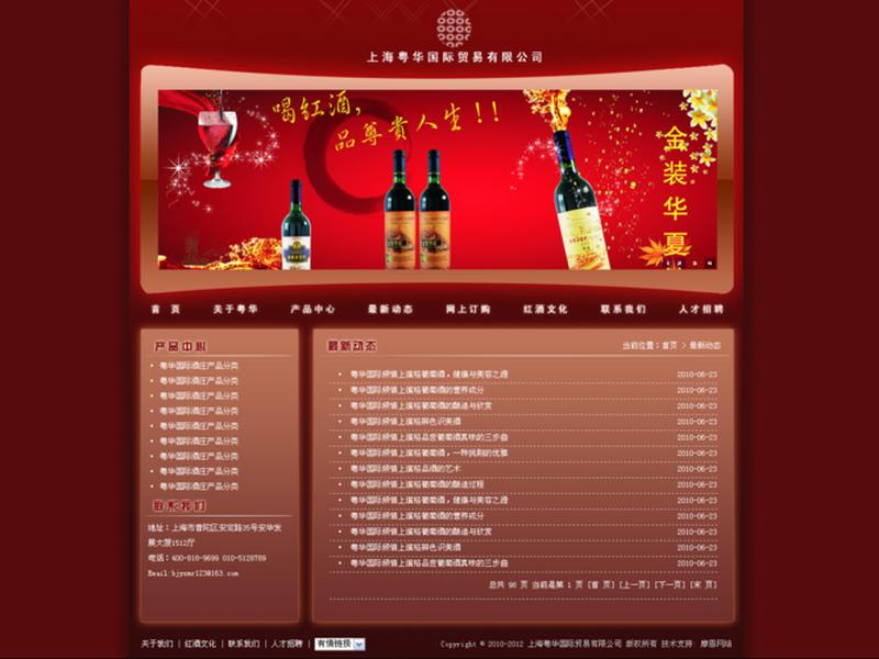 上海外贸协会,上海外贸协会会员名单 上海外贸协会,上海外贸协会会员名单