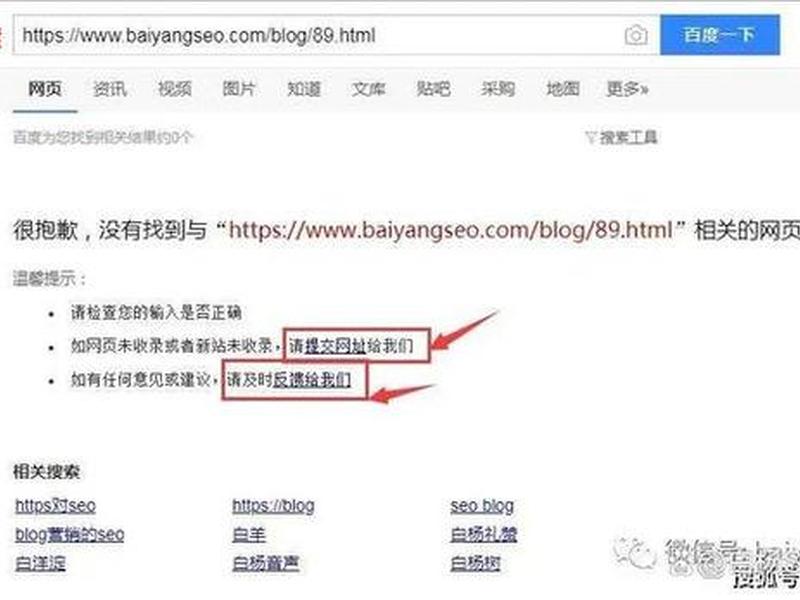 如何将网站加入可信站点(如何将某个网址加入可信站点) 如何将网站加入可信站点(如何将某个网址加入可信站点)