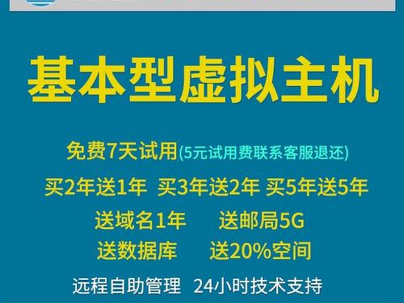 西部数码虚拟主机搭建教程(西部数码虚拟主机子站域名) 西部数码虚拟主机搭建教程(西部数码虚拟主机子站域名)