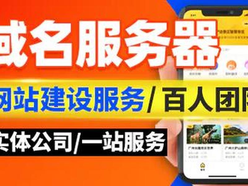 云主机 搭建 云主机搭建 出售 集群 网站 云主机 搭建 云主机搭建 出售 集群 网站