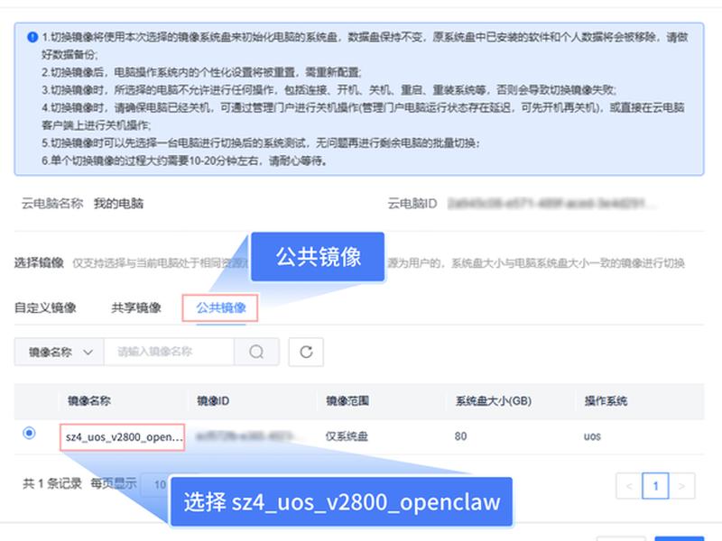 一键部署网站 - 一键部署网站怎么设置 一键部署网站 - 一键部署网站怎么设置