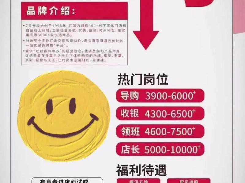 青浦区外贸出口仓储外包 - 青浦区外贸出口仓储外包招聘 青浦区外贸出口仓储外包 - 青浦区外贸出口仓储外包招聘