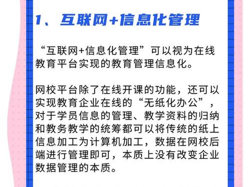 中国教育在线网站建设 中国教育在线网站官网联系方式 中国教育在线网站建设 中国教育在线网站官网联系方式