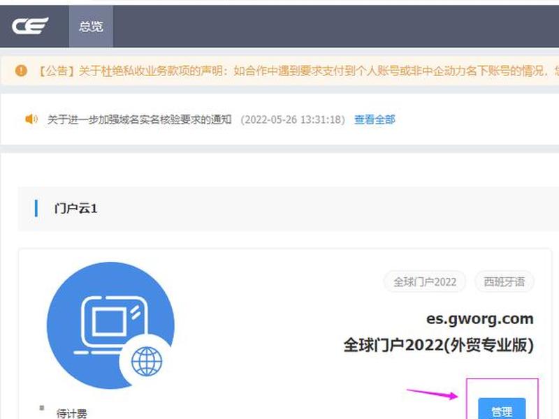 中企动力做过的网站 中企动力做过的网站有哪些 中企动力做过的网站 中企动力做过的网站有哪些
