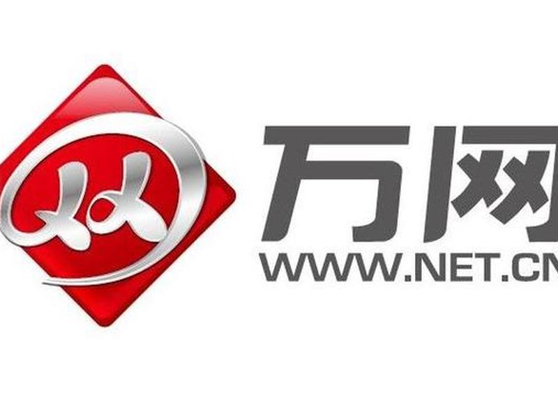 中国万网建站平台,万网建站教程 中国万网建站平台,万网建站教程