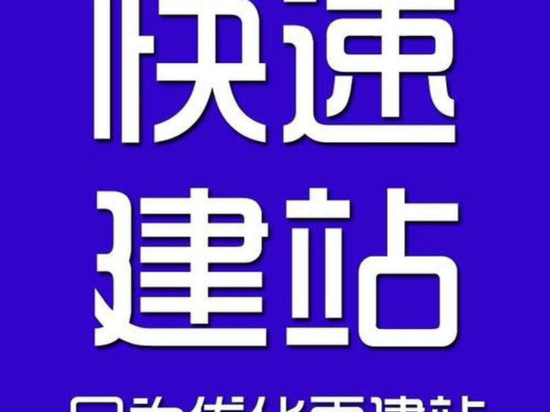 搜狗建站过程视频教程下载 搜狗建站过程视频教程下载手机版 搜狗建站过程视频教程下载 搜狗建站过程视频教程下载手机版