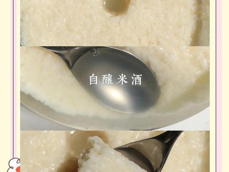 米醋制作视频 米醋的制作方法视频 米醋制作视频 米醋的制作方法视频