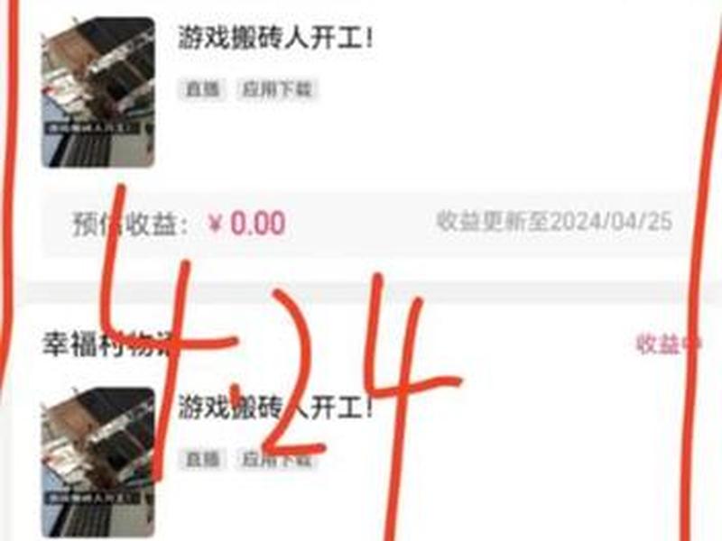星聚宝软件是真的吗 - 星聚宝赚钱是真的吗知乎