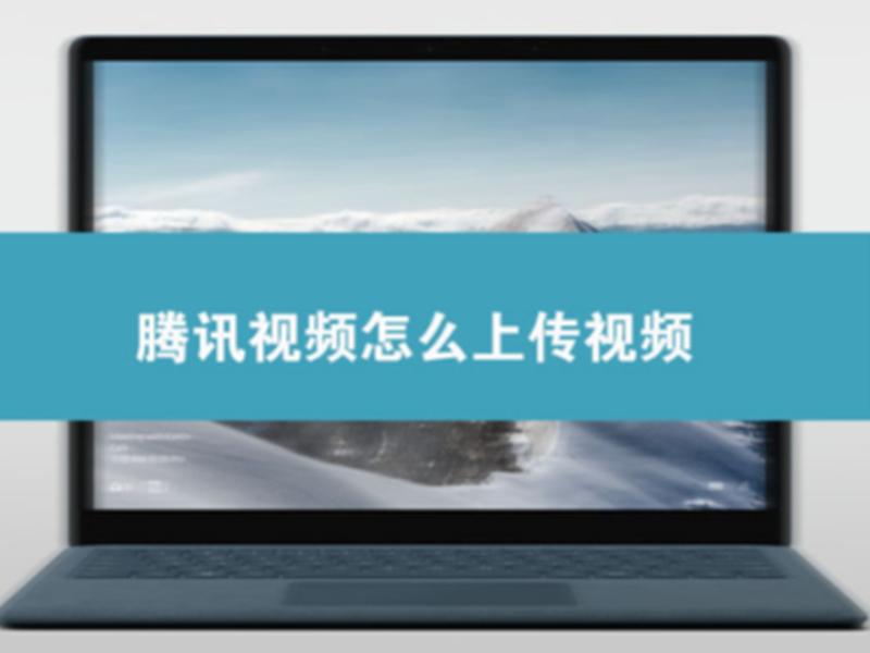 腾讯广告怎么新建项目(腾讯广告怎么新建项目文件) 腾讯广告怎么新建项目(腾讯广告怎么新建项目文件)
