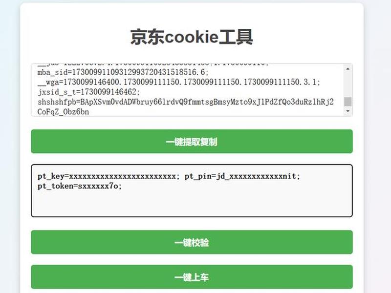 青龙部署web（部署青龙面板）