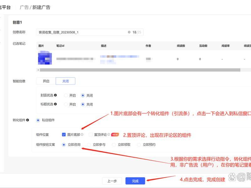 自建站广告投放 - 自建站广告投放方案 自建站广告投放 - 自建站广告投放方案