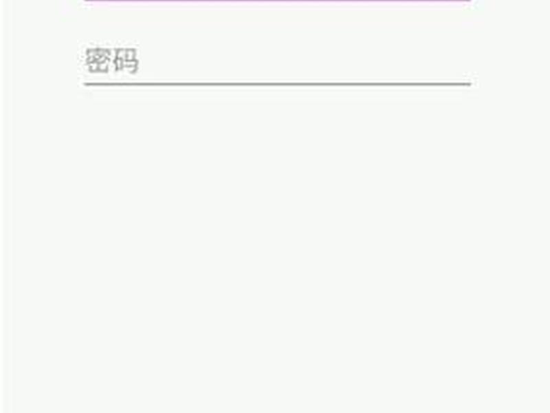 企业e站下载；e站qpp下载