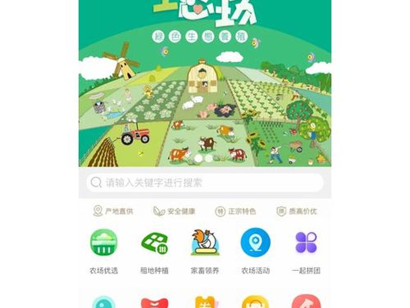 智慧云软件安装教程 智慧云软件安装教程视频 智慧云软件安装教程 智慧云软件安装教程视频