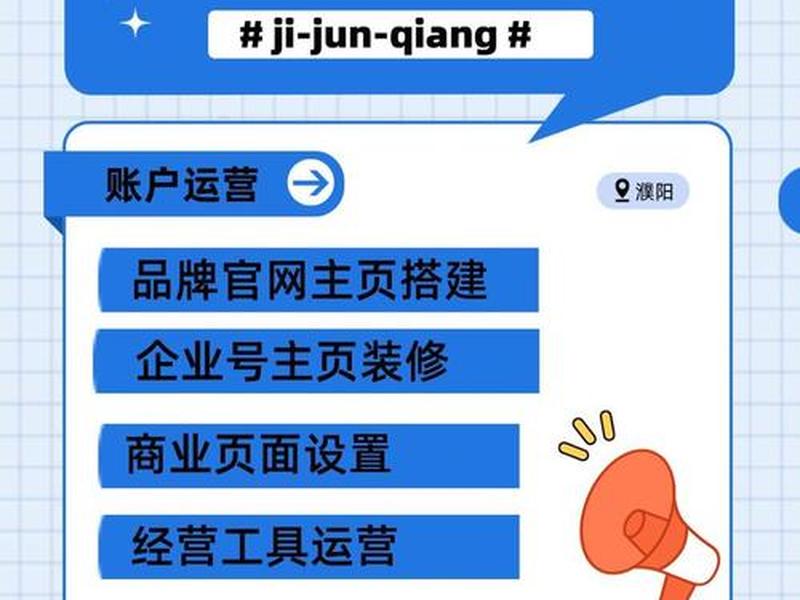 天津网站搭建运营公司(天津网站搭建运营公司电话) 天津网站搭建运营公司(天津网站搭建运营公司电话)