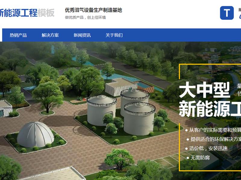 学会服务站建站方案 - 学会服务站建站方案怎么写 学会服务站建站方案 - 学会服务站建站方案怎么写