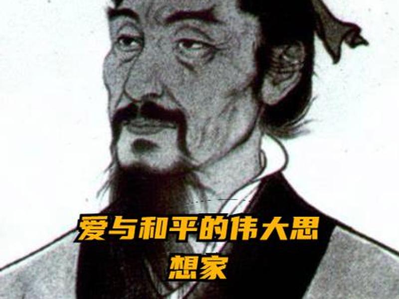墨子贴吧(墨子official) 墨子贴吧(墨子official)