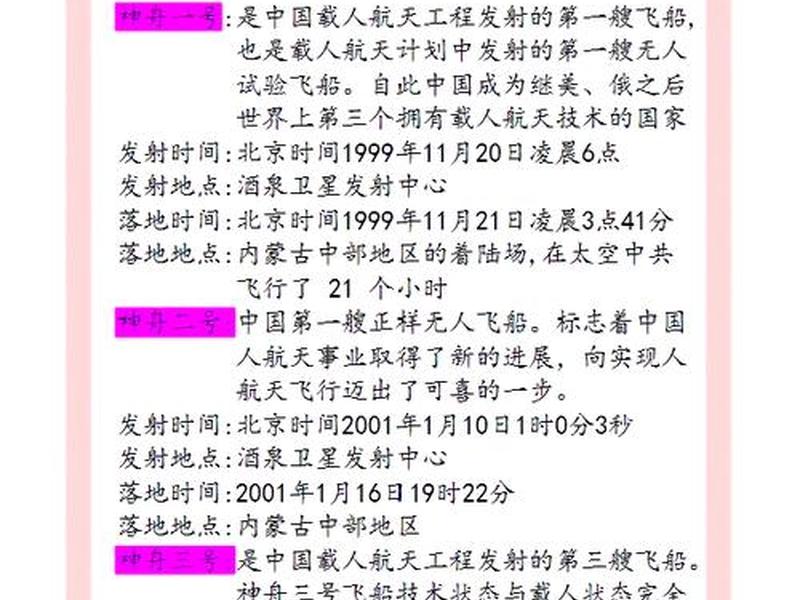 铭飞启航的相关介绍 - 铭飞启航的相关介绍有哪些 铭飞启航的相关介绍 - 铭飞启航的相关介绍有哪些
